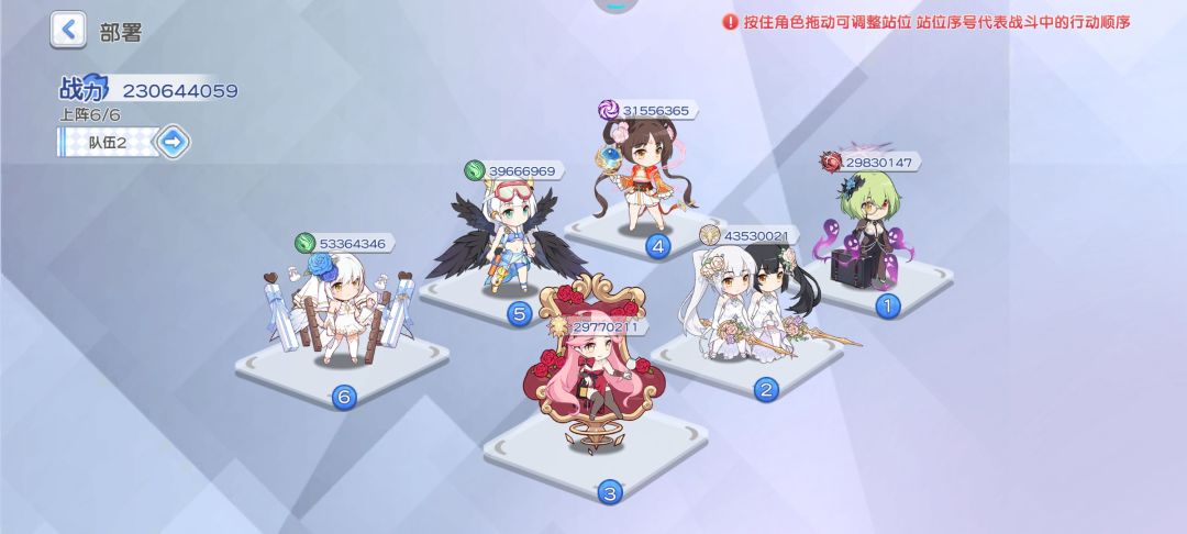 暗队养成求助 3