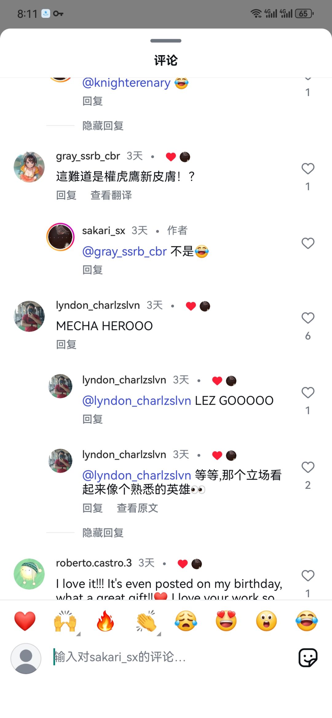 动态图片 5