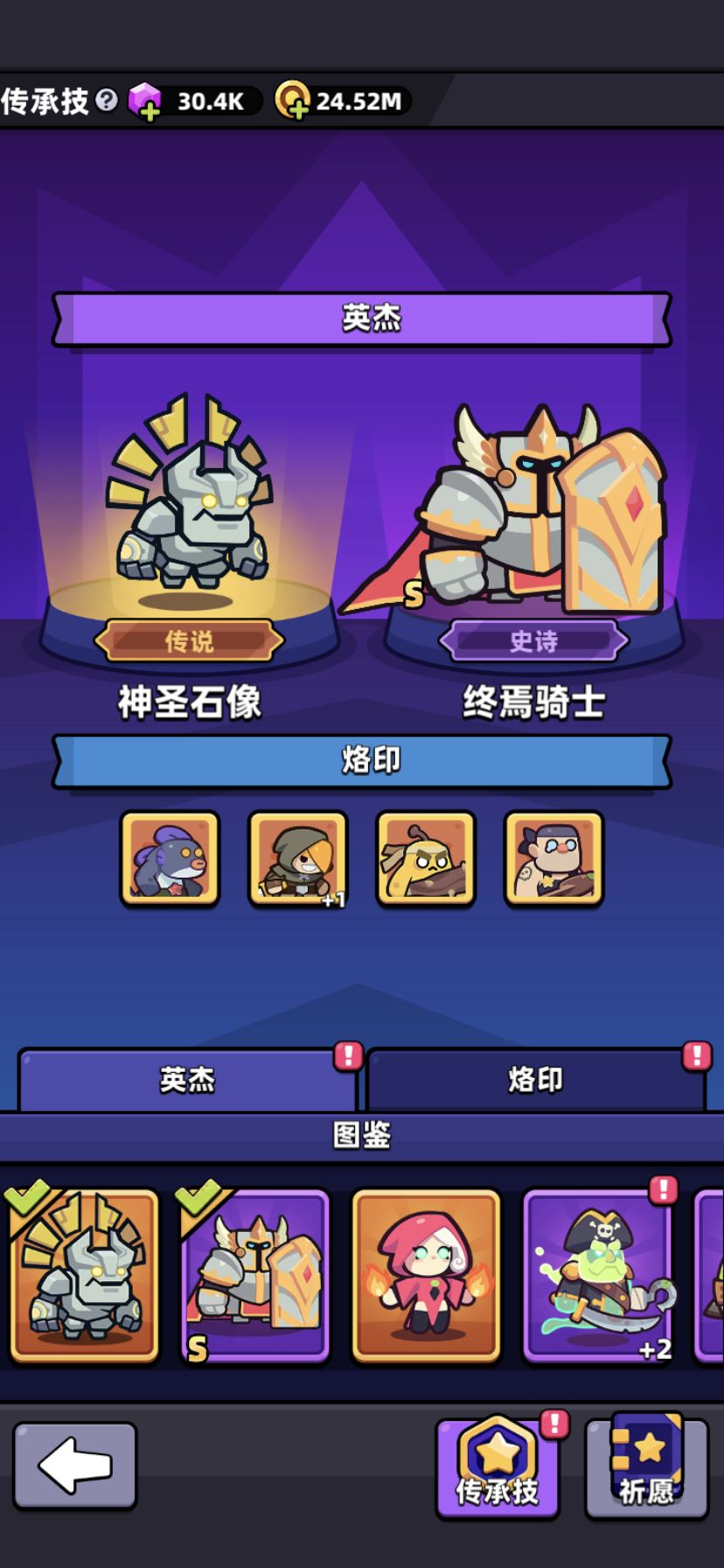 榴莲80过后推荐 3