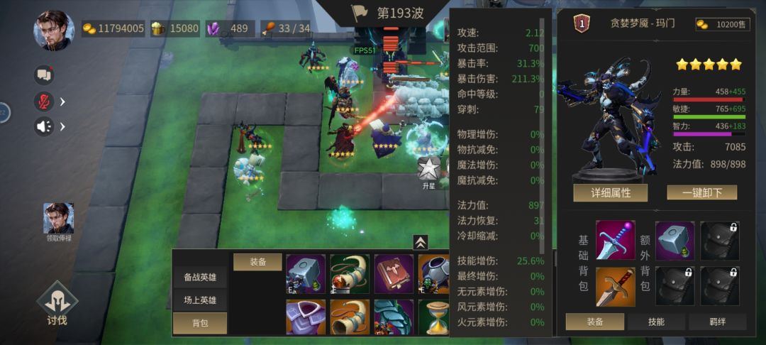 求大神解答 3