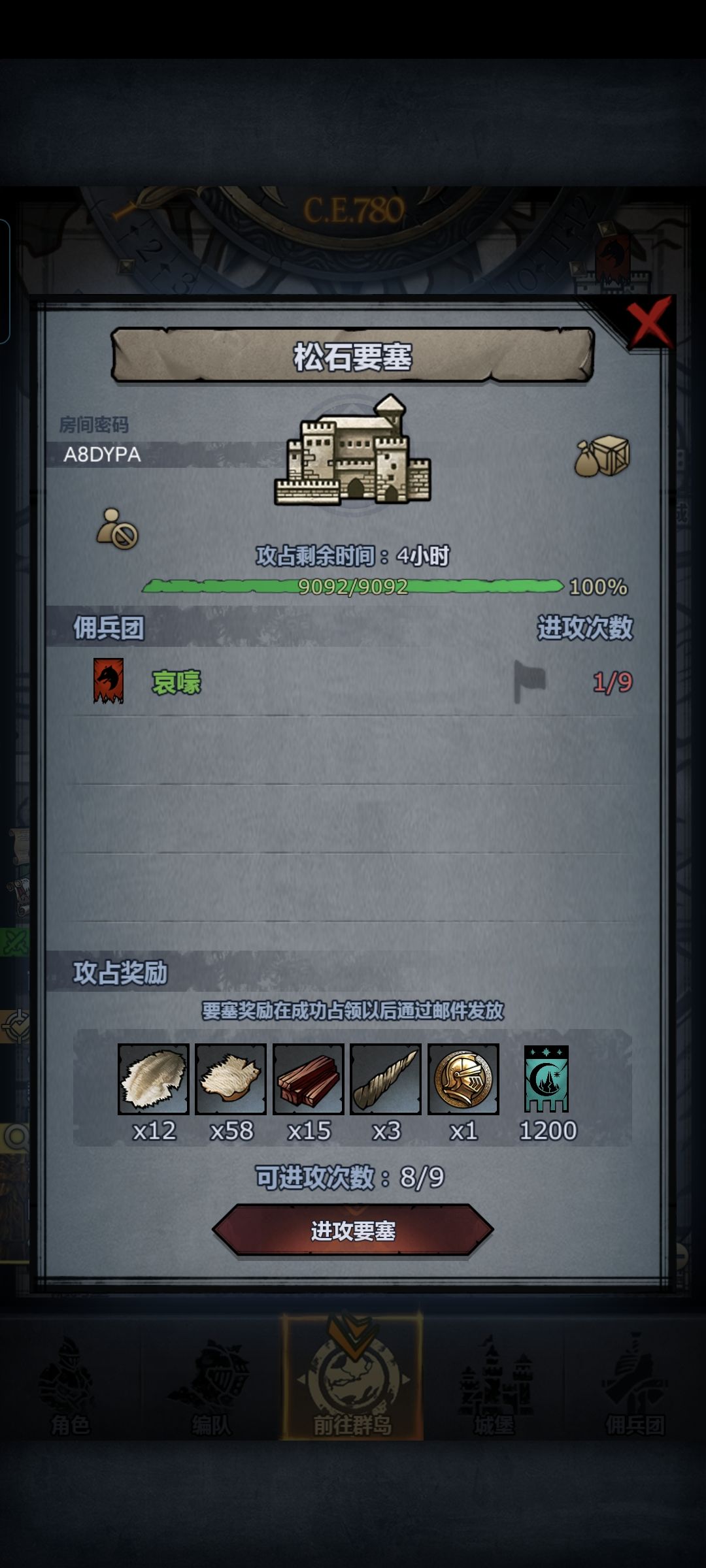 大佬救一下 1