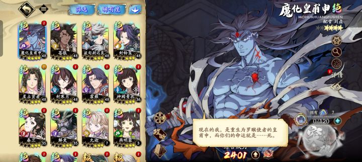 咨询一下跑片建议截图