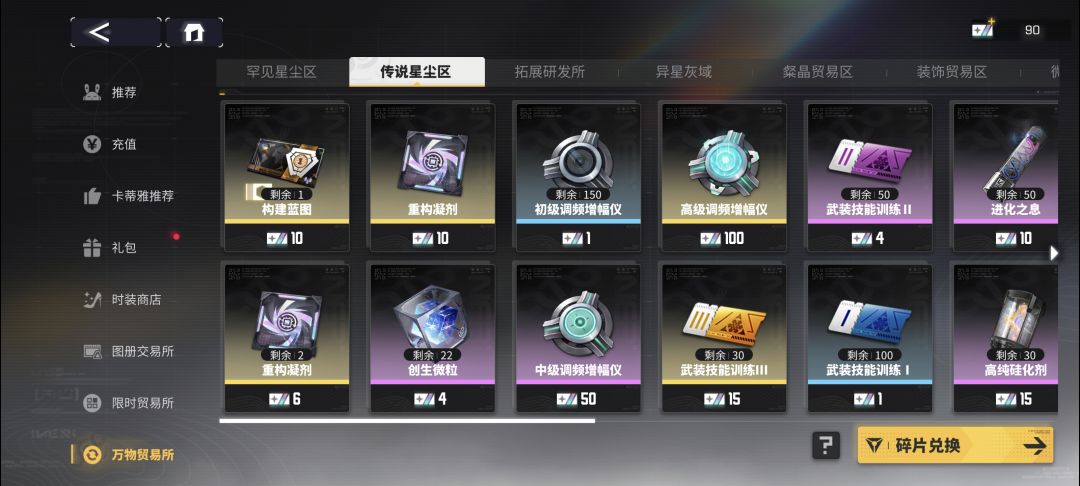 这是何意 2