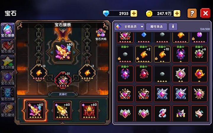 求大佬指点截图