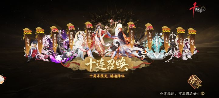 有几个能用的啊这里面刚玩不知道😖截图