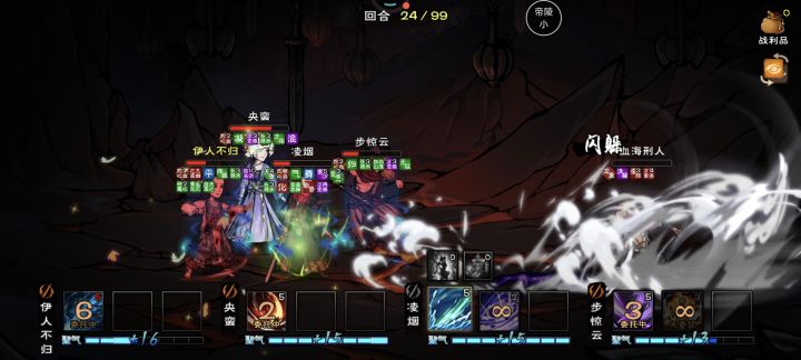 感觉九幽暗改了截图
