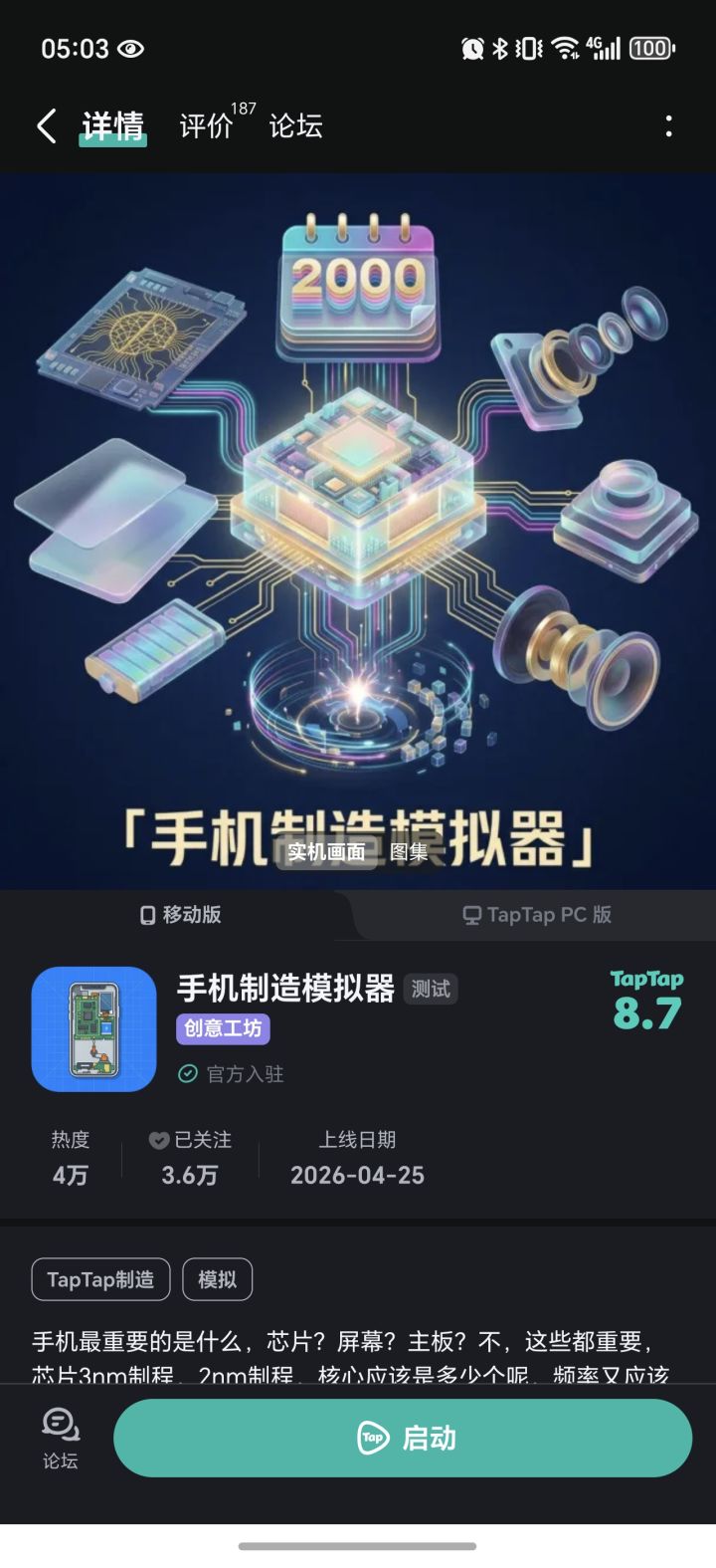 问题解答区(有时间就来看看吧)截图