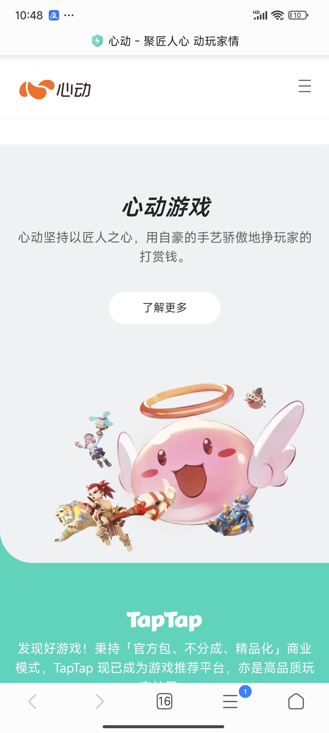 TapTap