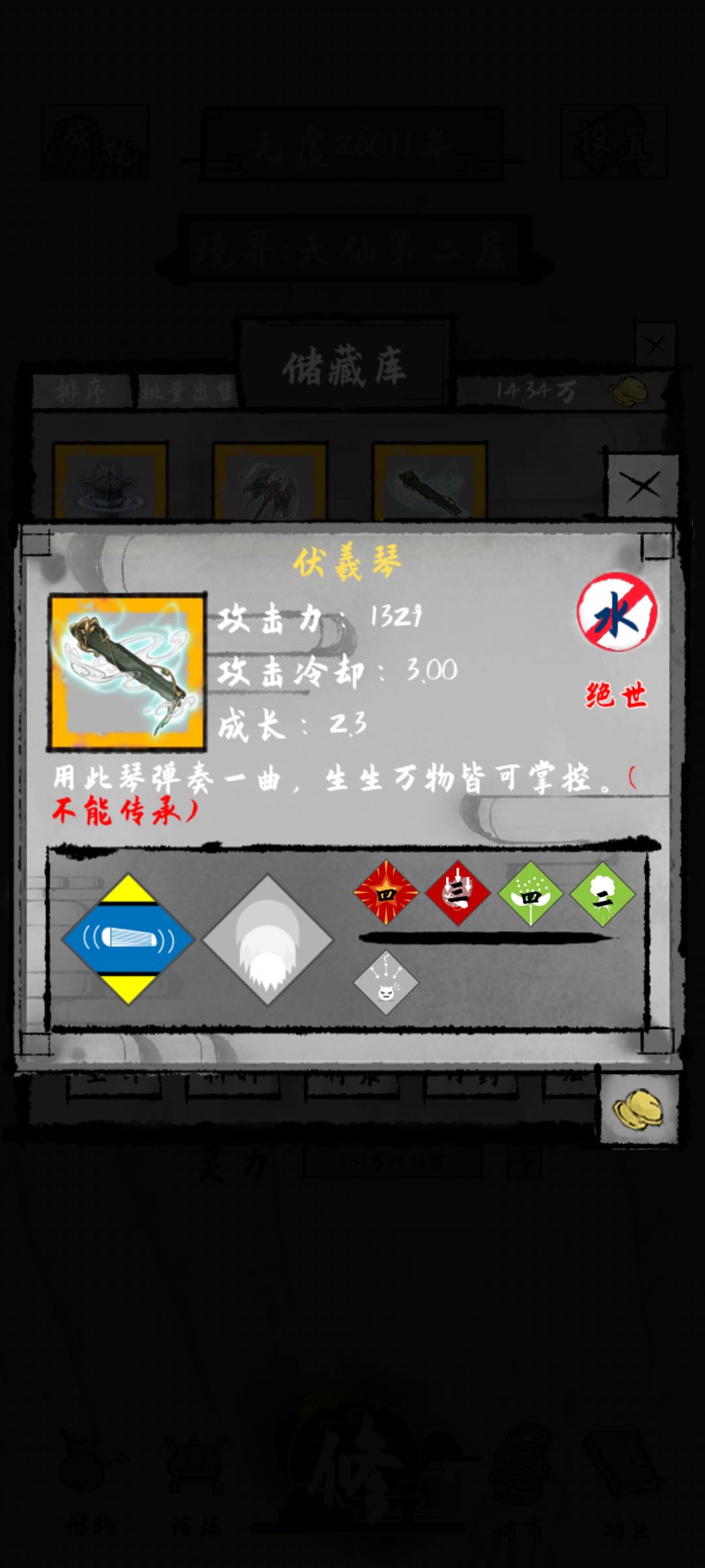 动态图片 5