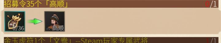 高顺截图