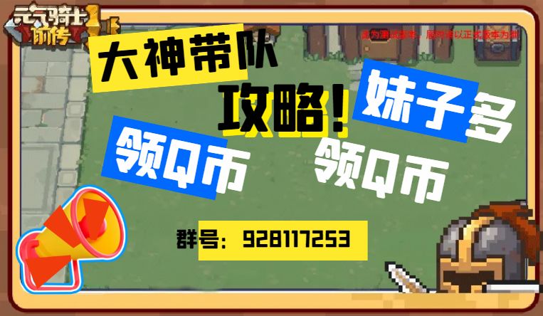 【萌新攻略 拼死整理】截图