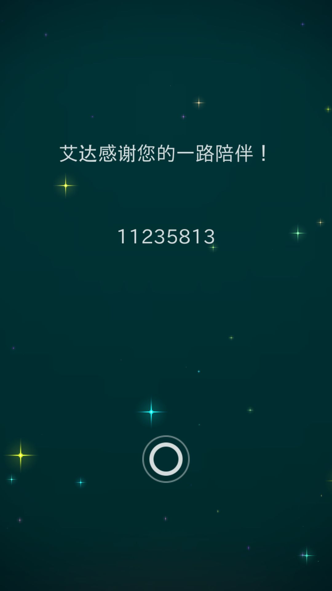 动态图片 5