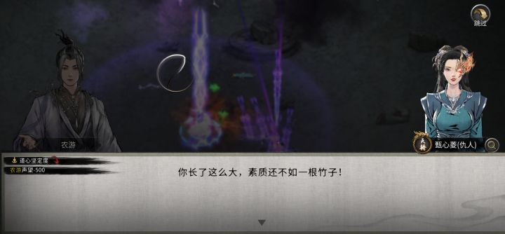 我傻眼了截图