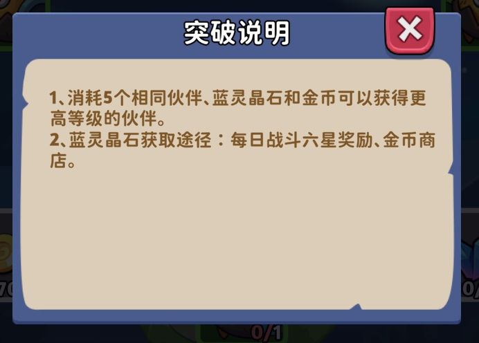高品质伙伴是不会让你白嫖的 2