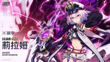 【异格者档案】破却宣言·莉拉姆