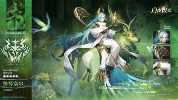 【已开奖】✦纳努塞尔✦您好，有需要送往白夜城的信件吗？