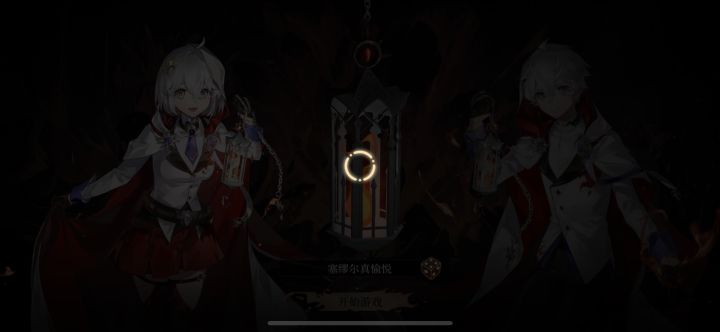 还进不去?截图
