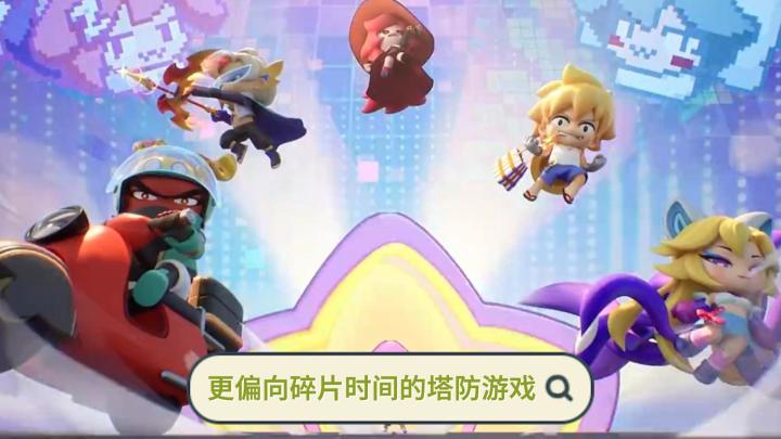 一款把塔防与肉鸽做出轻松节奏的梦境游戏截图