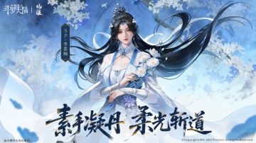 联动魂师SP李慕婉即将震撼上线，全新唯美CG鉴赏抢先看！