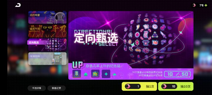 萌新求助！现在月亮币愁什么呀！截图