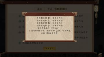 想到哪写到哪的萌新攻略（资源篇）