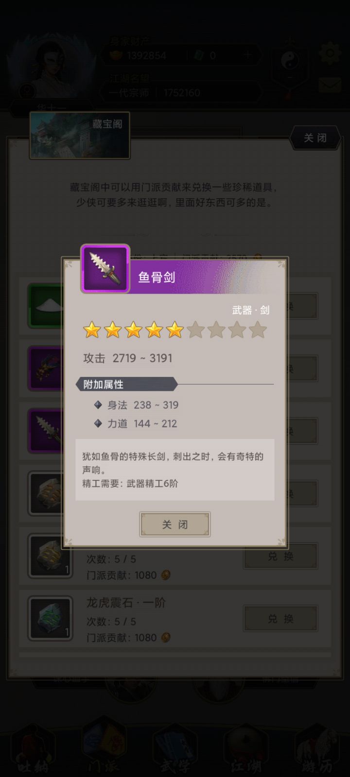 大佬们,这选哪个呀?截图