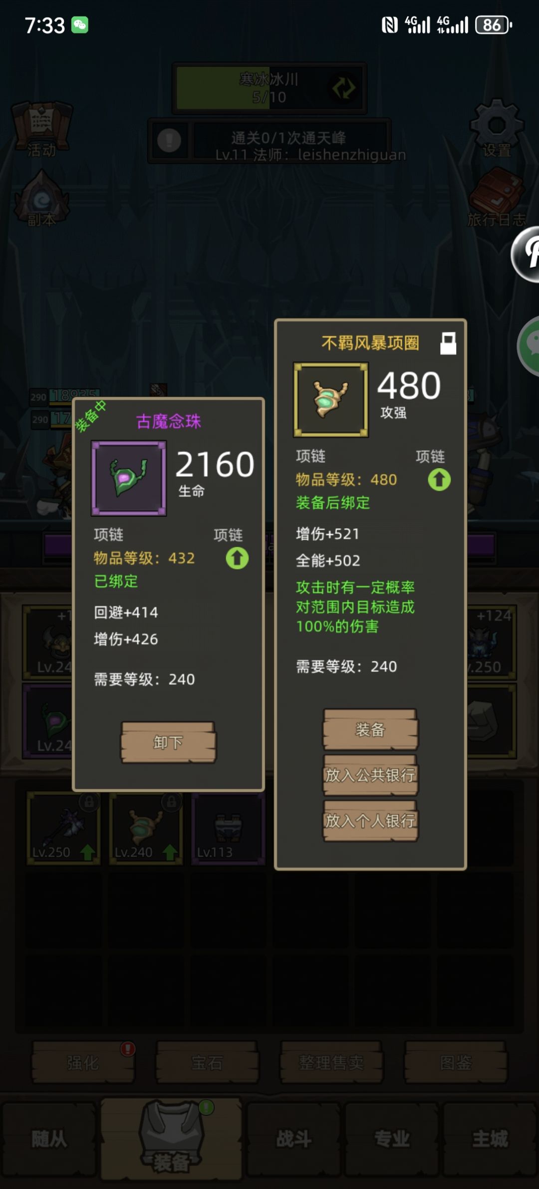 估价 1