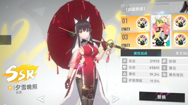 求组:姐姐用黄金,妹妹用哪一套好?截图