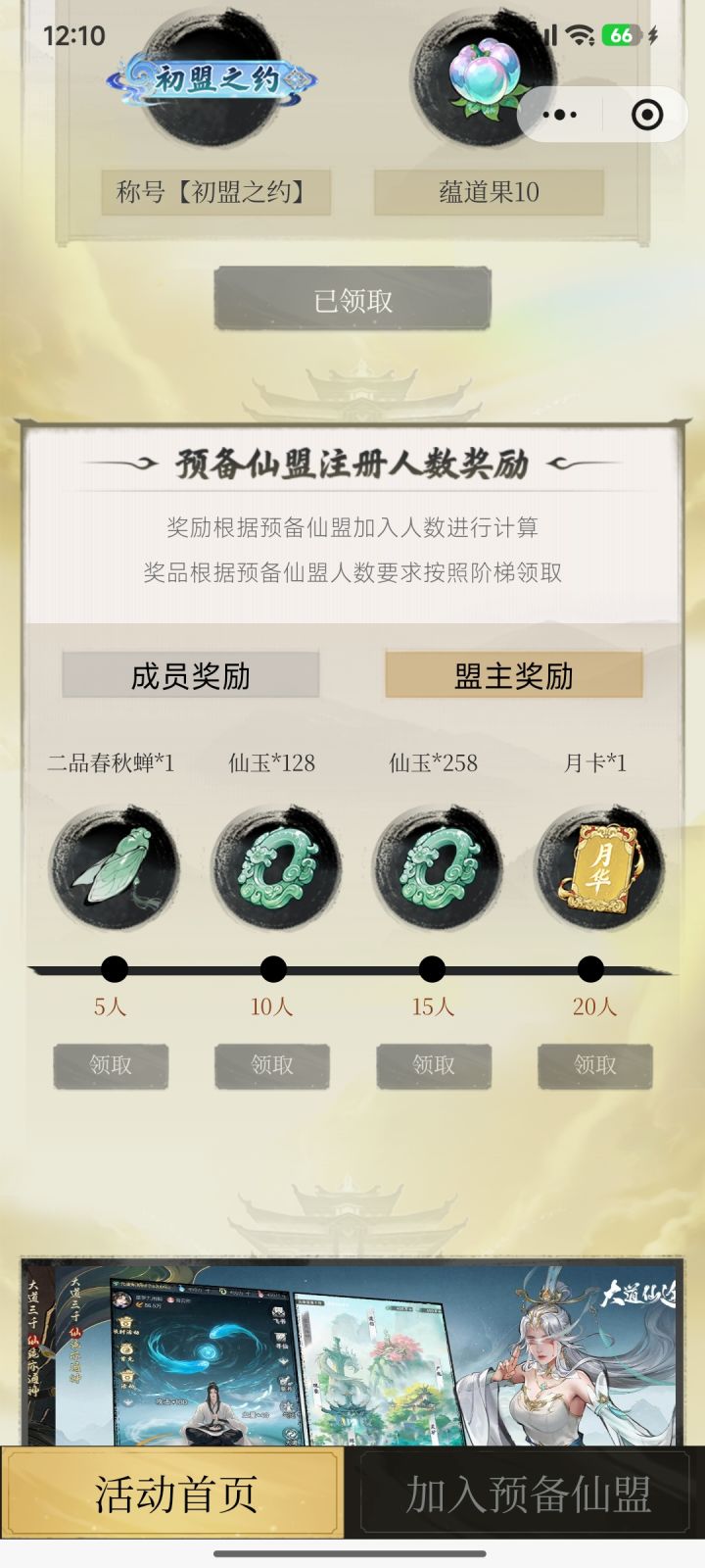 123截图