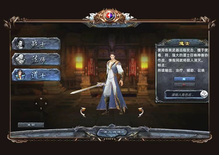 《3D传奇义战龙城》刚开个新区有没有一起的 2