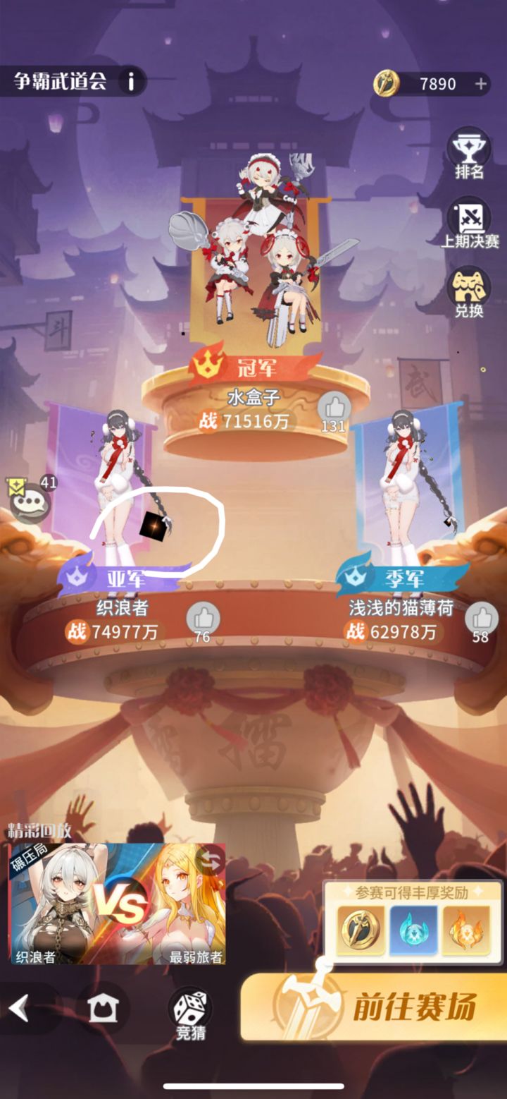 这游戏的动画如此拉跨的吗？截图