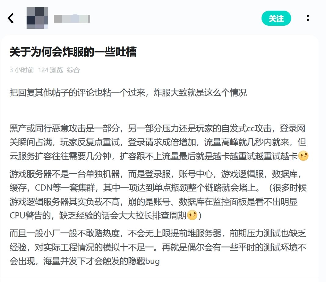 绿梦开局就炸服,但不重要小厂活路在质量 2