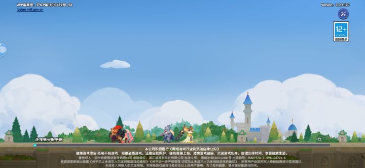 无法登陆截图