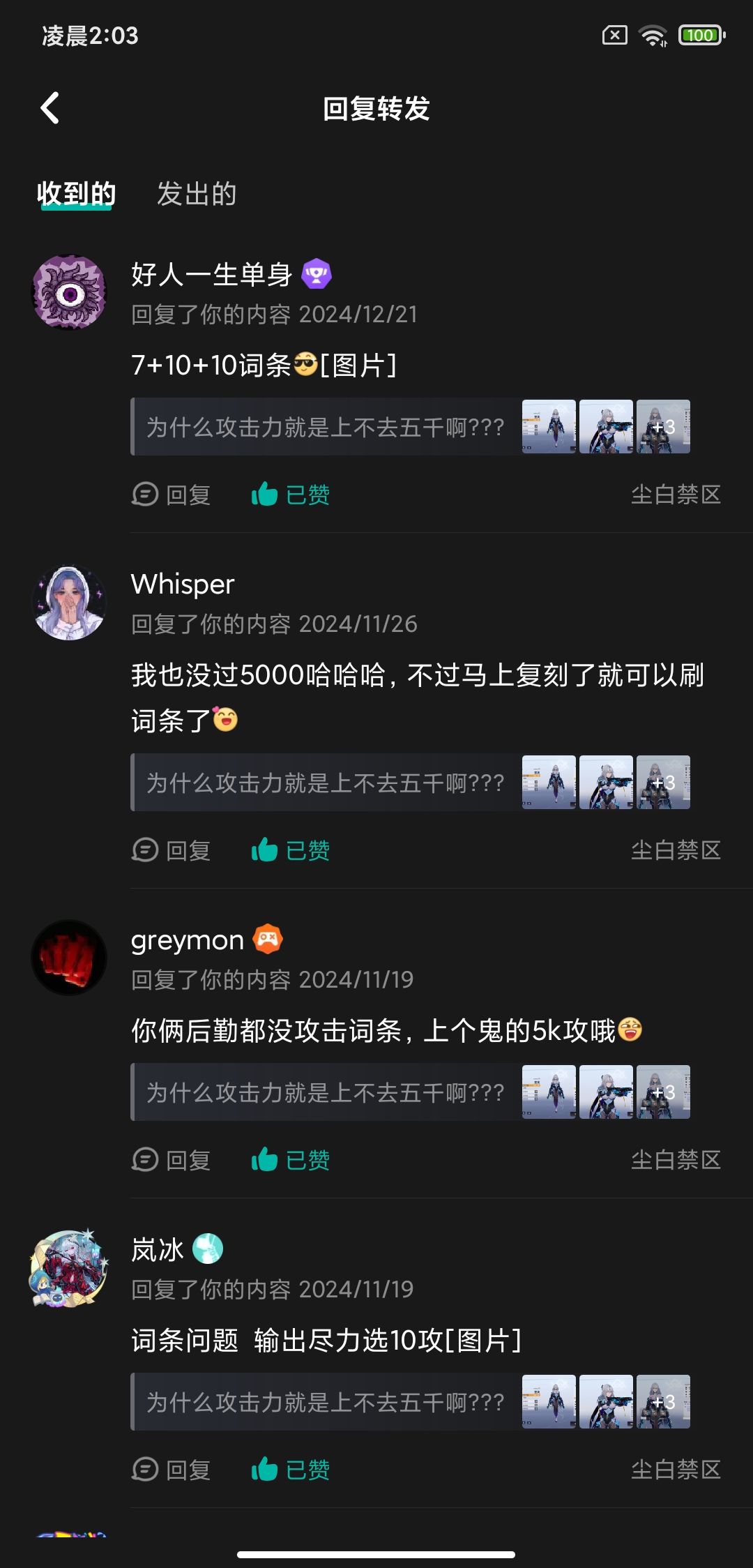 唉 2
