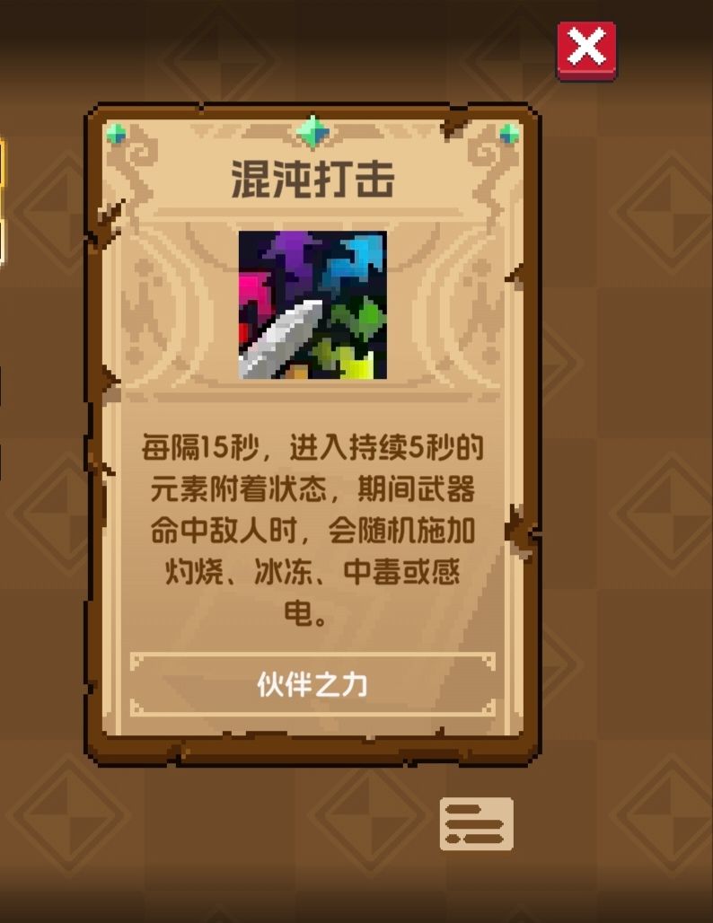 不是你俩咋还共用一个图 2