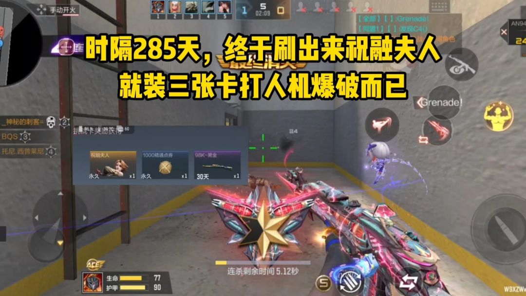 video-5053338