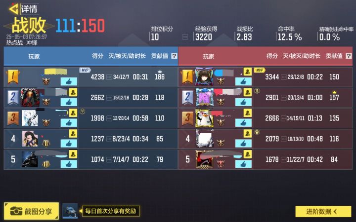 怎么匹配的截图
