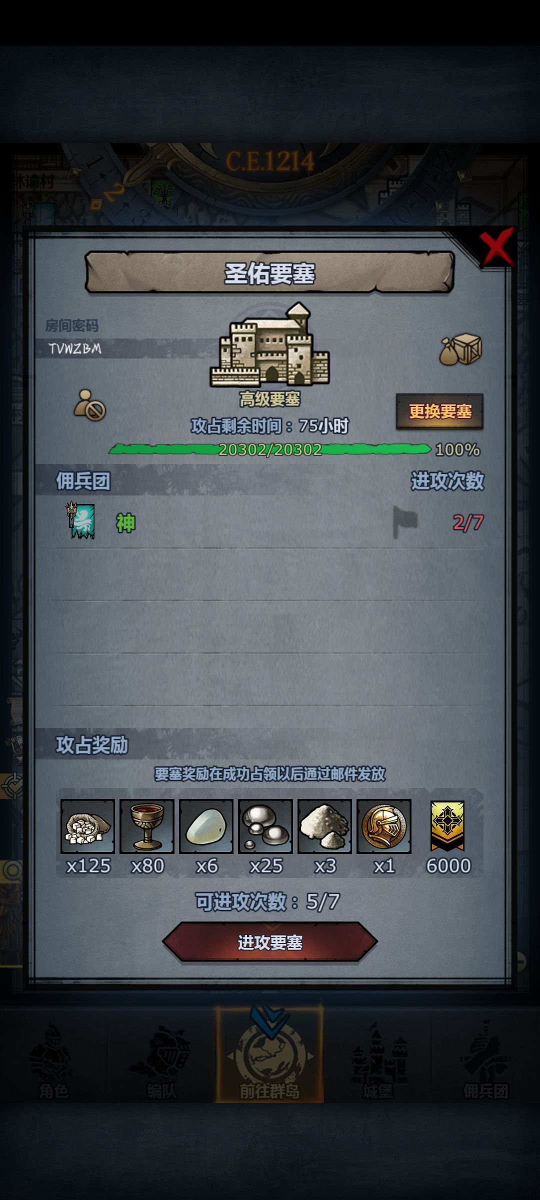 请求各位大佬支援(渠道服) 1