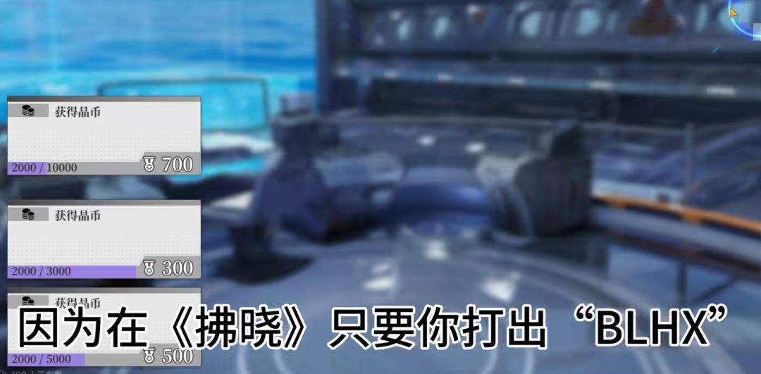 提了碧蓝航线就被封！拂晓万氪玩家账号没了 2
