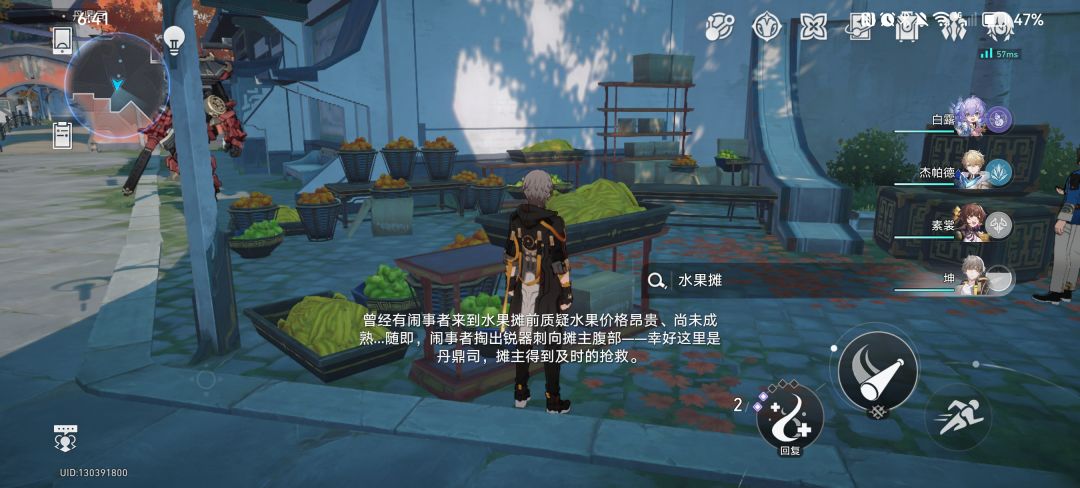 强哥买瓜 1