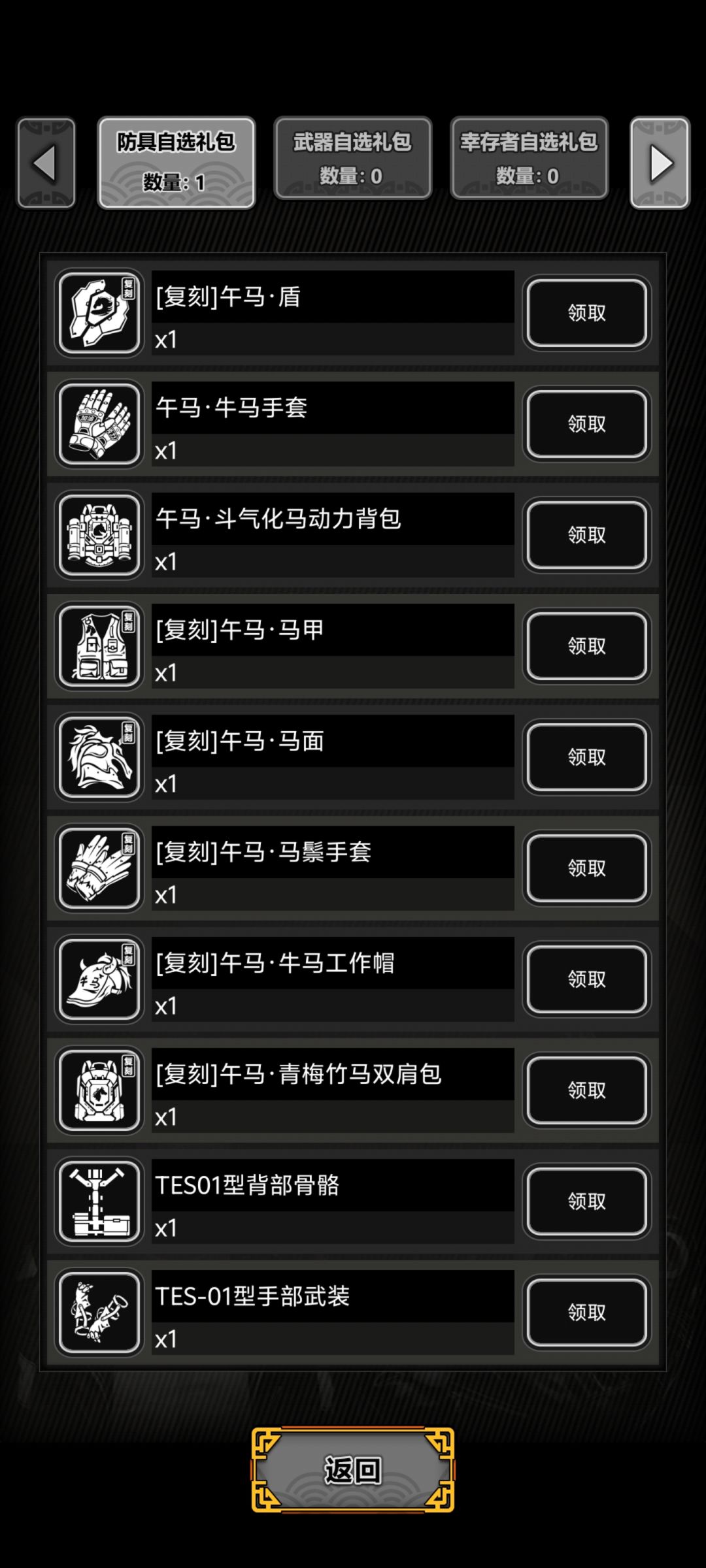 求大佬 2