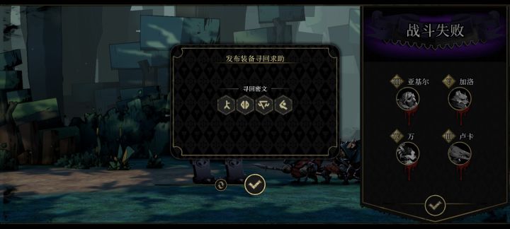 跪求一位大佬截图