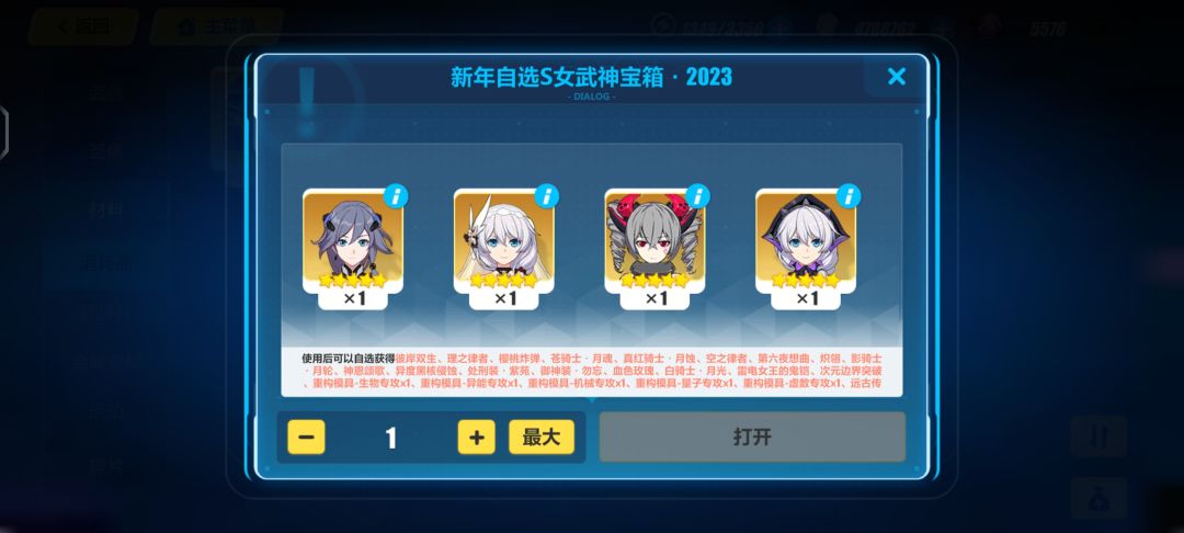不知道选哪个 5