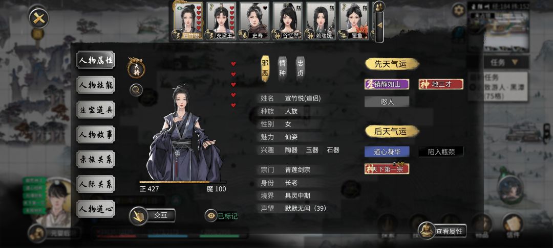 嘿嘿 2