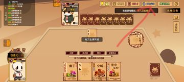 关于游戏内时间显示功能的改进建议