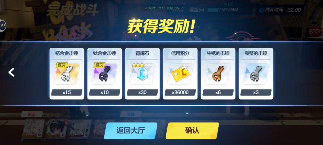 64级过歌赫娜C正常吗 2