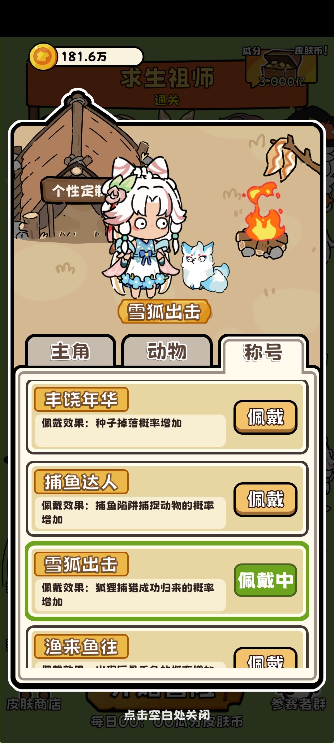新版本还不会通关的看过来记得看评论区补充 2