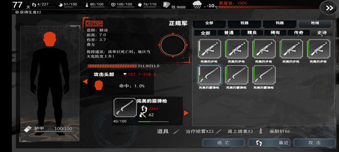 填数值给我填好的呀 2