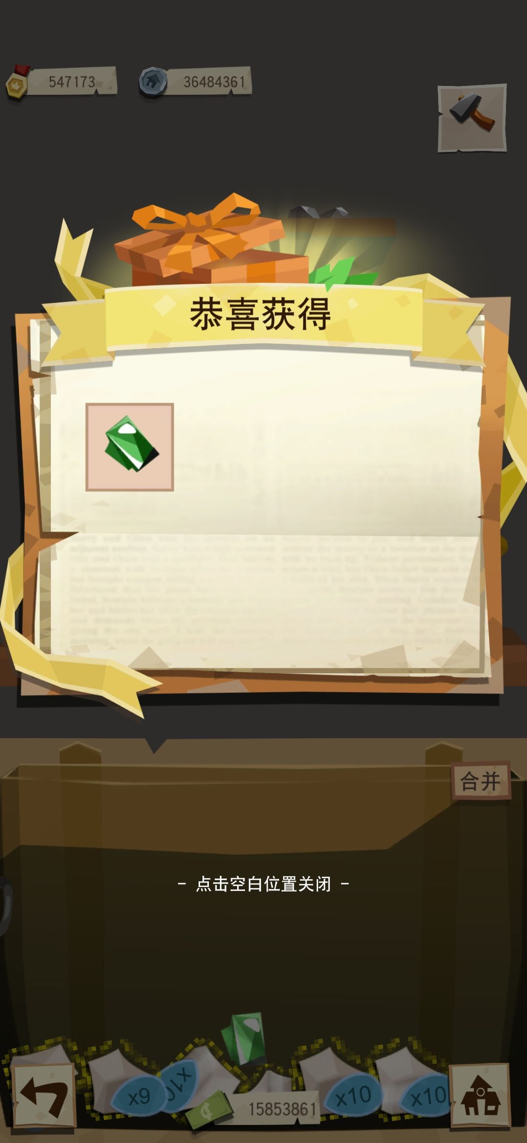 动态图片 1