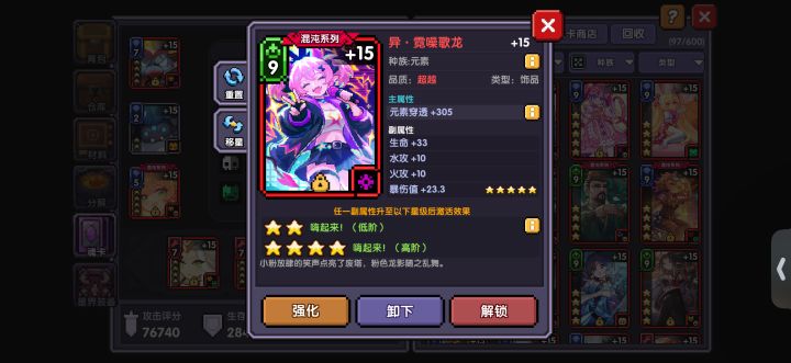 111截图